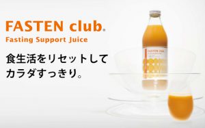 ファステンクラブ
